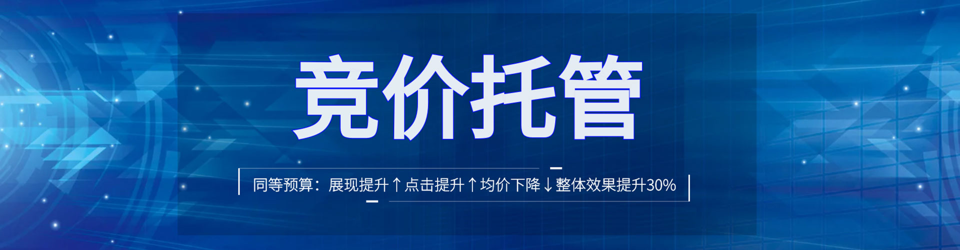 路南百度网络推广