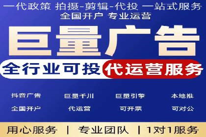 SEM托管服务成功案例：见证品牌成长